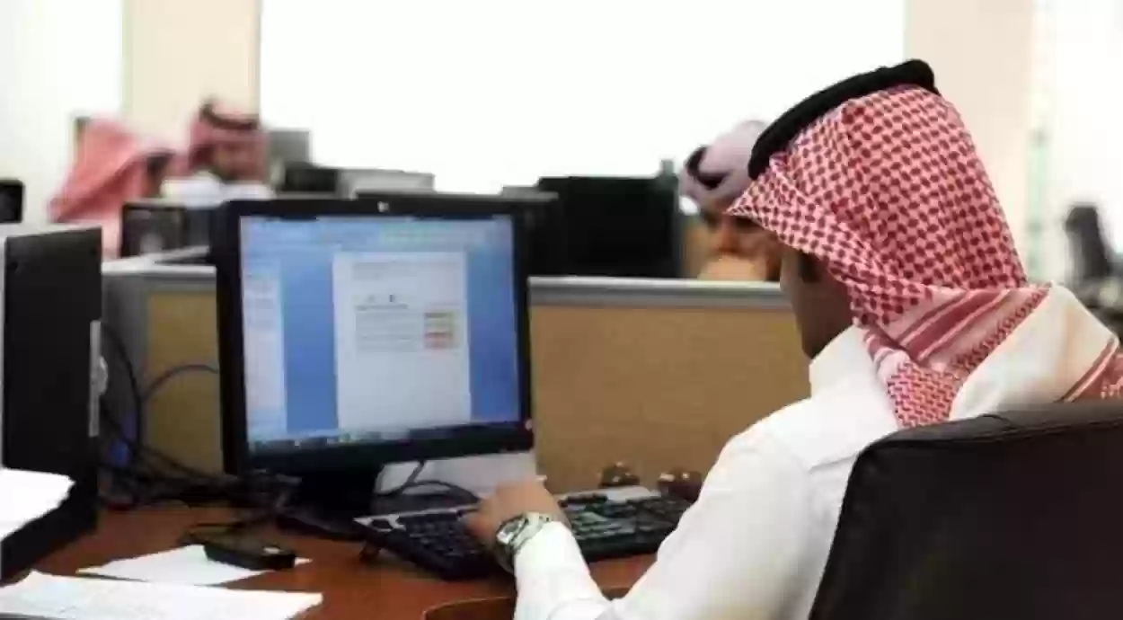 تحويل الإجازة الأسبوعية إلى السبت والأحد