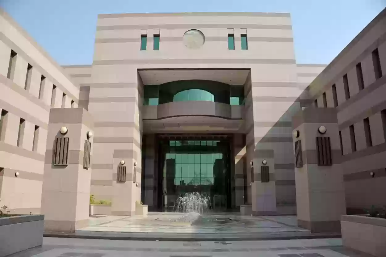 شروط التسجيل في جامعة الملك عبد العزيز