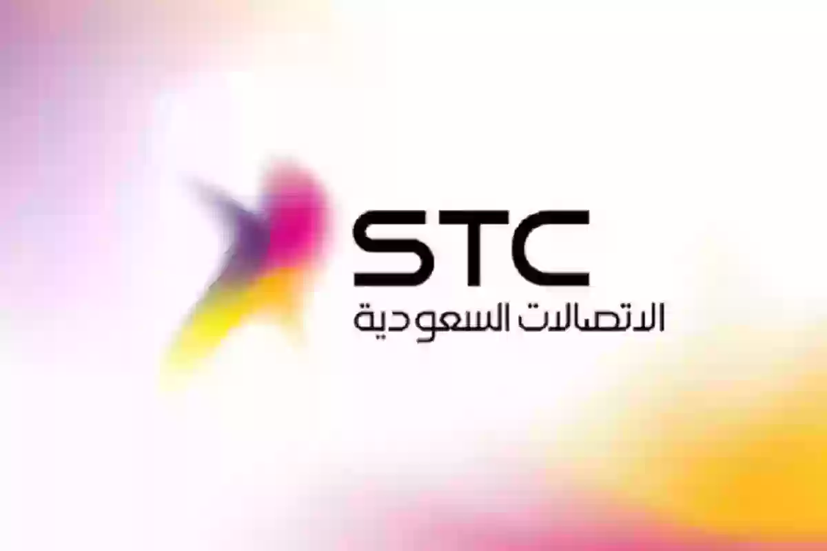 موظف stc من موبايلي