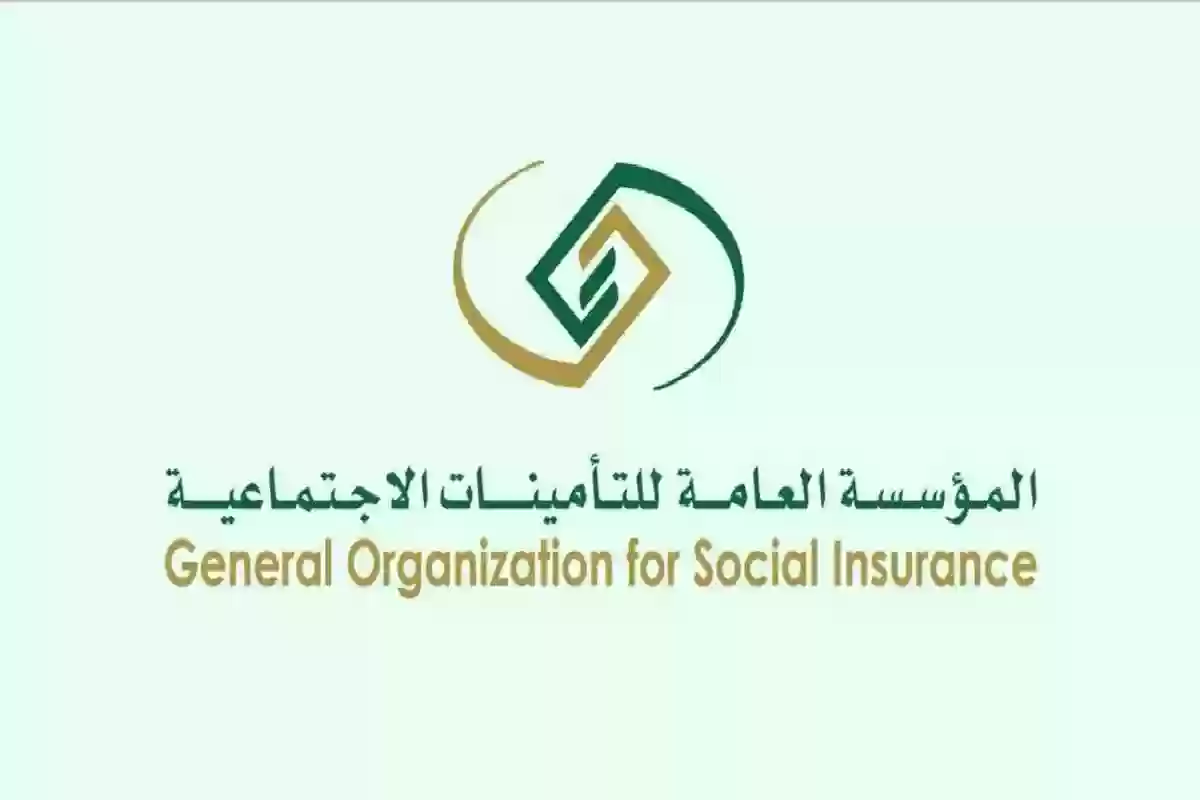 التأمينات توضح نسبة الاستقطاع من راتب الموظف