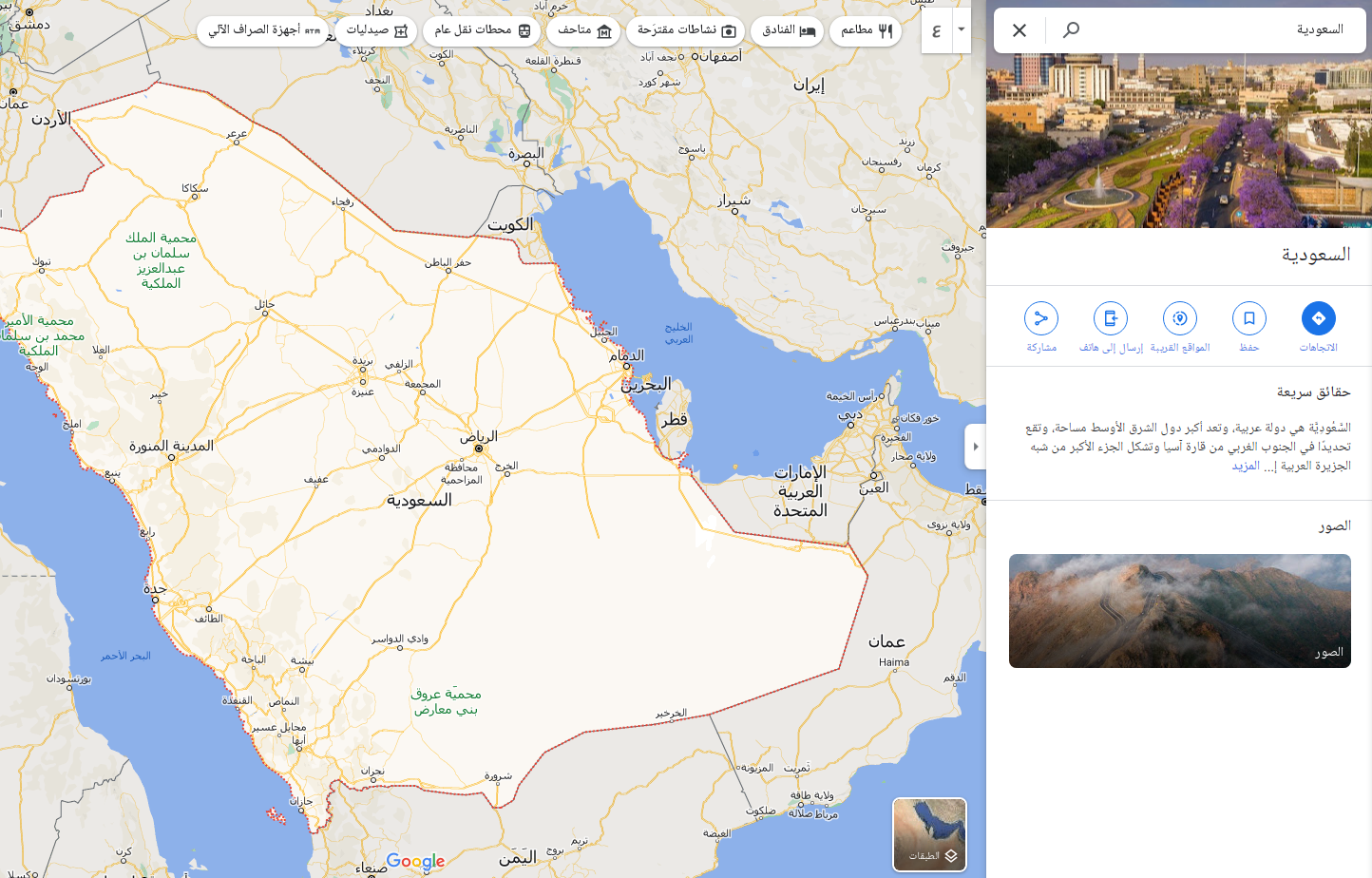 أقرب فرع للطازج من موقعي الآن في السعودية 1444