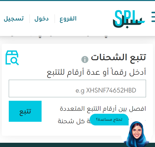 رمز سداد توصيل الوثائق 1445