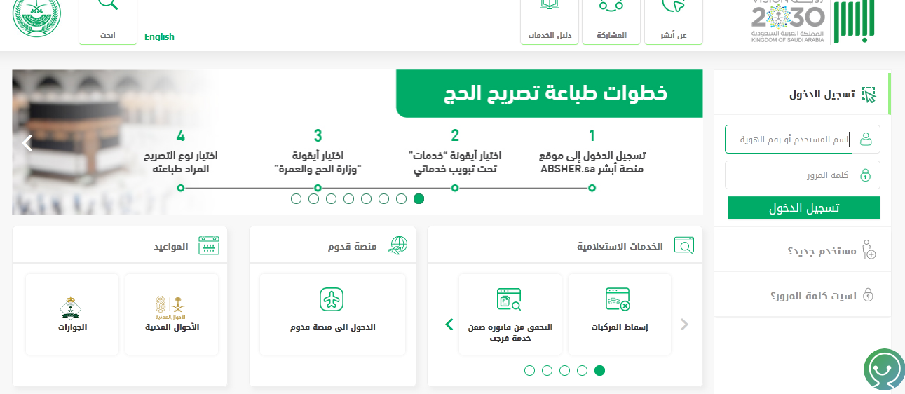 مهنة متسبب يقدر يقدم على عسكرية؟ اضرار تغيير المهنة من طالب الى متسبب 1444