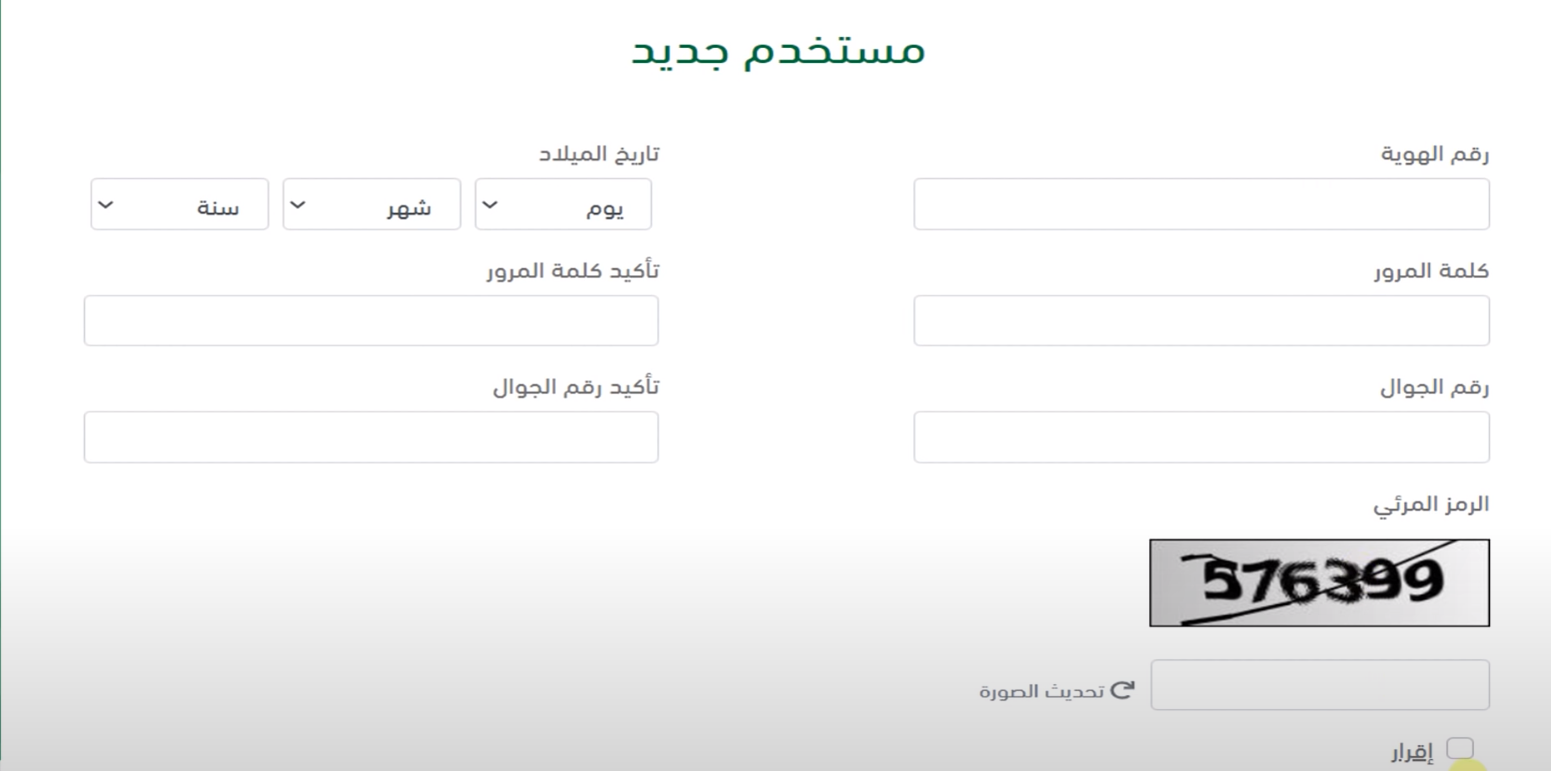 كيف اسجل في ريف بدون مشروع؟ وهل الدعم الريفي يشمل ربات البيوت؟