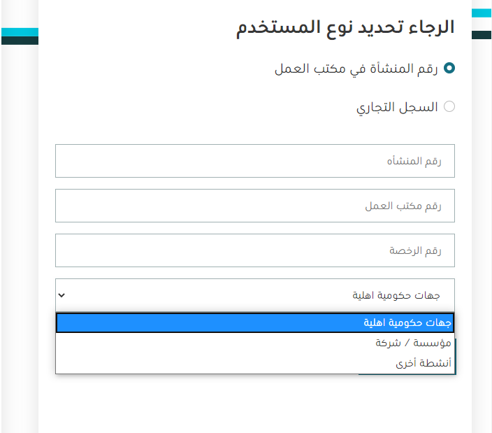 رقم البريد السعودي خدمة العملاء 1445