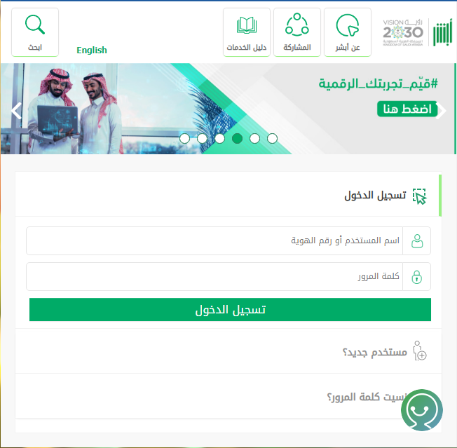 لماذا يتأخر رفع إيقاف الخدمات بعد سداد المستحقات؟ وكيف اعرف اذا انفكت الخدمات؟