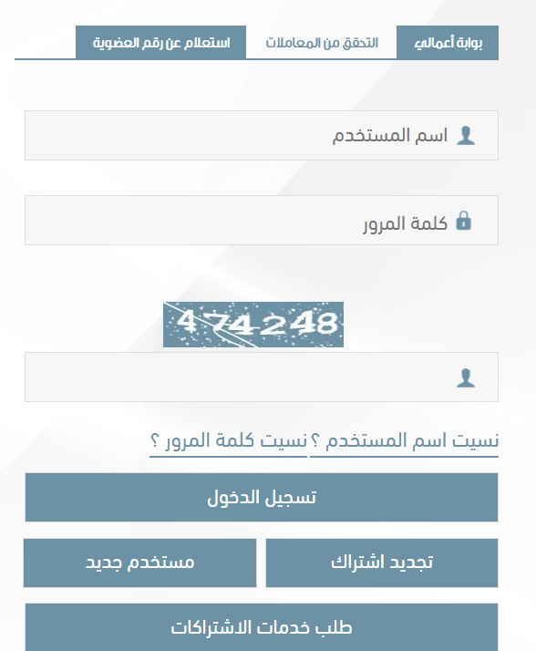 تأخر الموافقة على طلب الزيارة العائلية