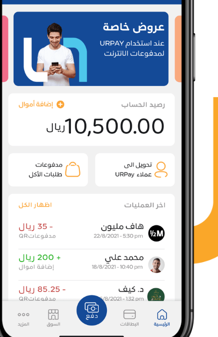 هل يمكن تحويل الأموال بدون حساب بنكي في السعودية؟