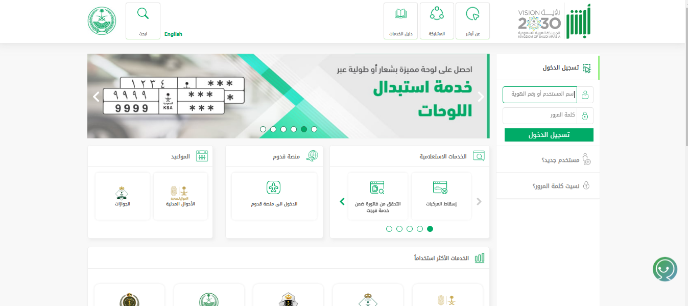 هل يتم فرض غرامة عند فقد البطاقة وعدم التبليغ في المدة المسموح بها في السعودية؟