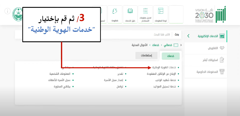 هل يتم فرض غرامة عند فقد البطاقة وعدم التبليغ في المدة المسموح بها في السعودية؟