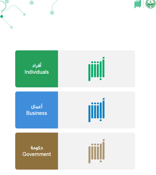 شروط إصدار ترخيص سلاح في السعودية 2023 متى تنتهي مهلة ترخيص السلاح