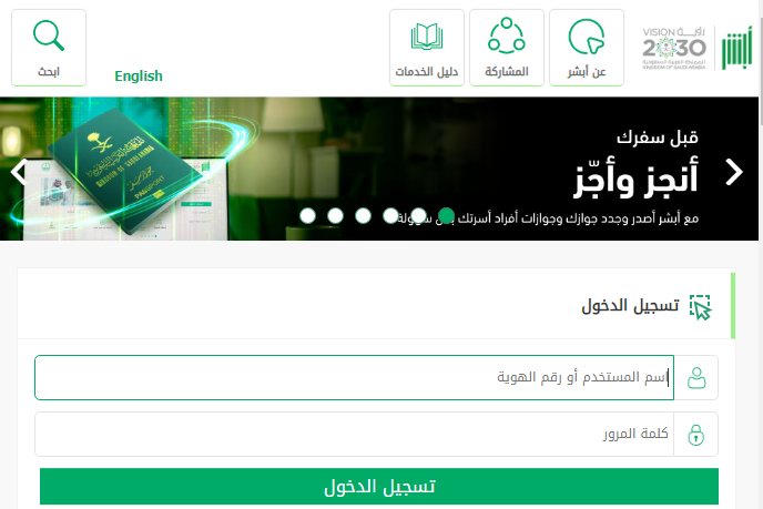 خطوات الإضافة والتعديل على العنوان الوطني في توكلنا بالخطوات التفصيلية 2023