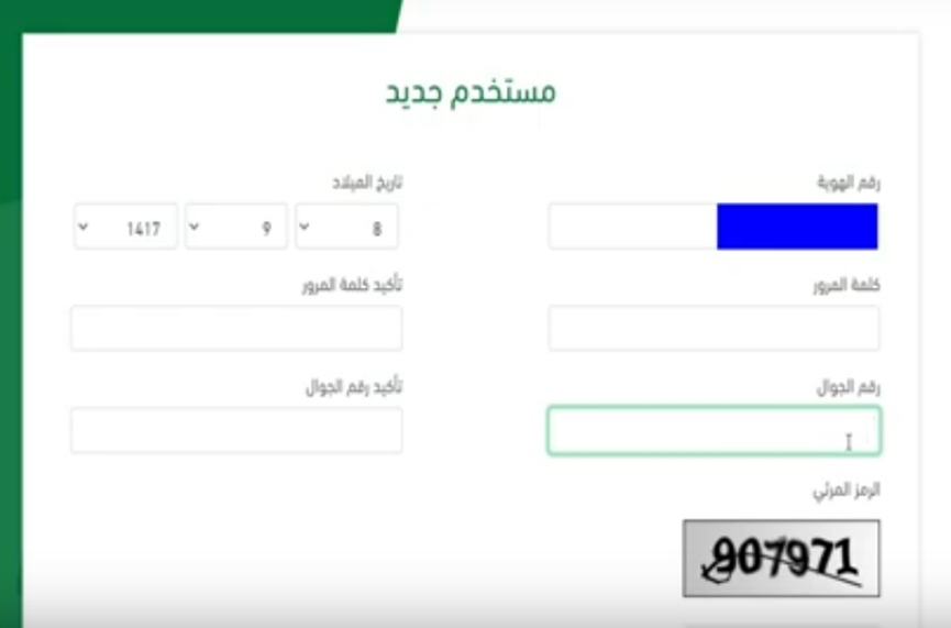 شروط الدعم الريفي للنساء 1445 مستحقي الدعم الريفي من النساء