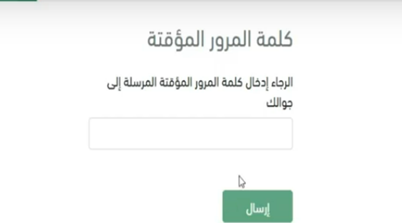 شروط دعم ريف للاسر المنتجة