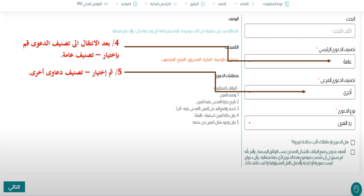 طريقة استخراج صك إعالة إلكتروني في السعودية 1445 استخراج صك اعالة للوالدين 1445