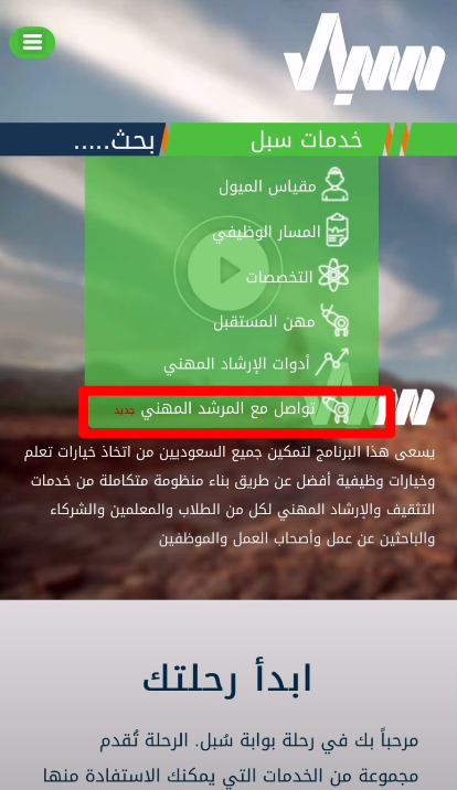 طريقة حجز موعد في طاقات بالسعودية 2023 كيف اخذ موعد في طاقات؟