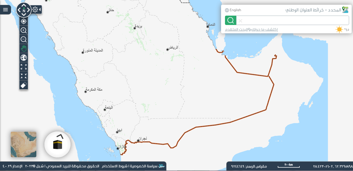 طريقة معرفة العنوان الوطني من الخريطة في السعودية 1445