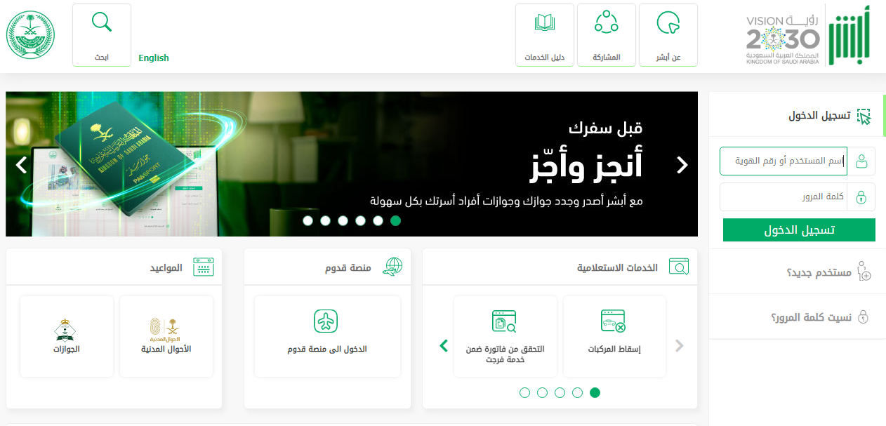 كم غرامة عدم الغاء تاشيرة خروج وعودة؟ غرامة عدم إلغاء تأشيرة الخروج النهائي من السعودية 2023