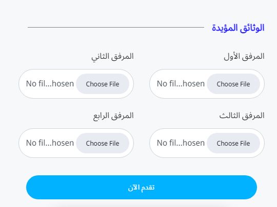 رقم بنك الراجحي للاستفسار المجاني مفتوح 24 ساعة