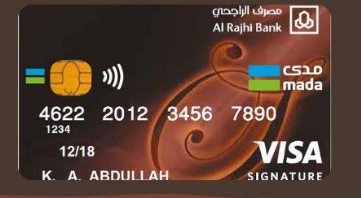 لمن تعطى البطاقة البلاتينية الراجحي؟ مميزات بطاقة الراجحي البلاتينية وسعرها 2023