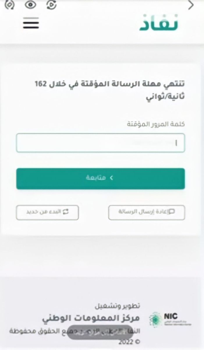 اسماء الأحياء التي عليها هدد في المدينة المنورة 1445 حسب الخريطة الذكية