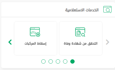 كم مدة صلاحية تأشيرة خروج وعودة متعددة في السعودية