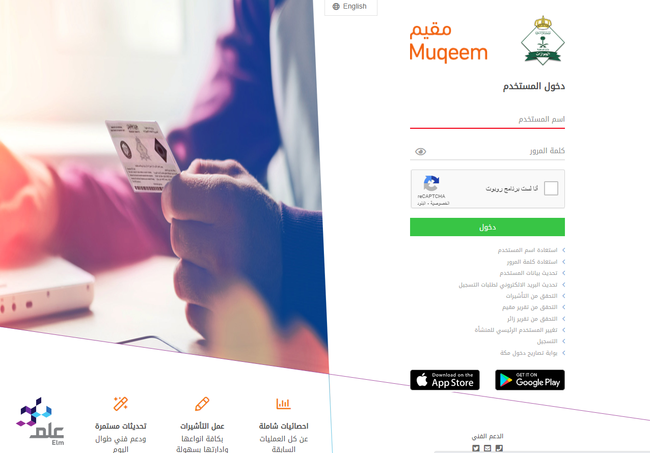 شروط إلغاء تأشيرة الخروج النهائي للمكفولين 1445 والشروط المطلوبة